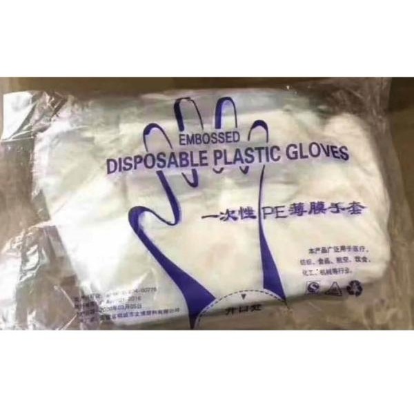 Guanti monouso in polietilene taglia unica - Conf. 100 pezzi - HDPE - D02416