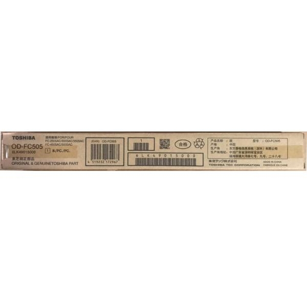 Tamburo Toshiba OD-FC505 (6LK49015000) - U01301